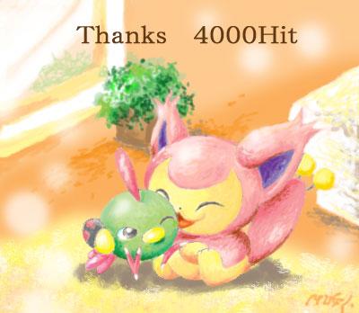 ITADAKIMONO2.JPG - 20,932BYTES