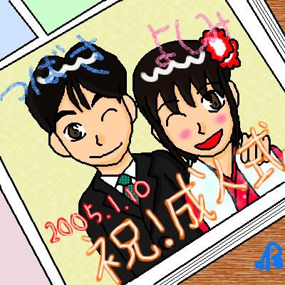 LOVE1.JPG - 46,493BYTES