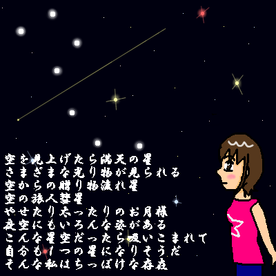 POEM2.PNG - 22,350BYTES