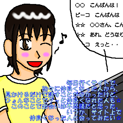 POEM3.PNG - 27,717BYTES